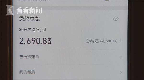 看看新闻@2年内不提高可退款？韦博英语销售顾问擅做承诺 付费之后却又变卦