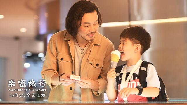 [中国青年网]《亲密旅行》定档10.3 沙溢安吉大银幕“面签”