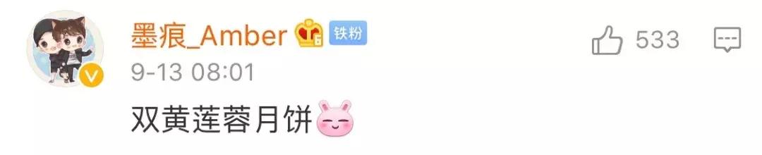 「新闻晨报」五仁被踢出月饼界？网友用实际行动证明：不能够！