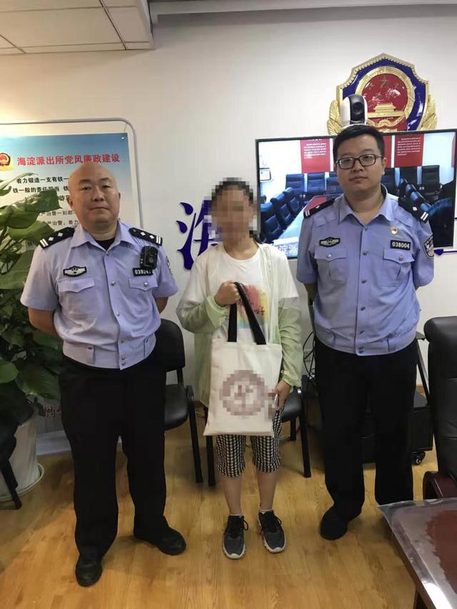 #北京日报客户端#户口本身份证录取通知全忘在车筐了！20分钟后……