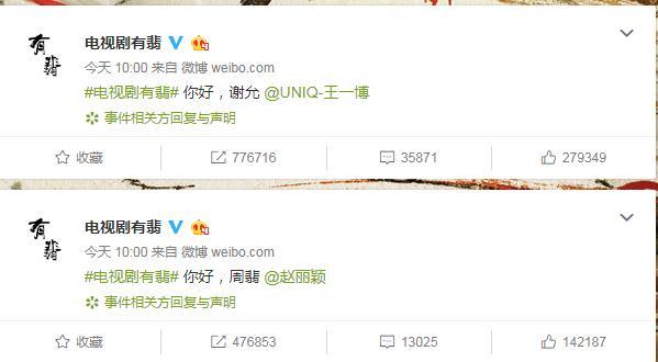 「光明网」《有翡》官宣男女主，赵丽颖产后复出首次搭档王一博！网友：期待