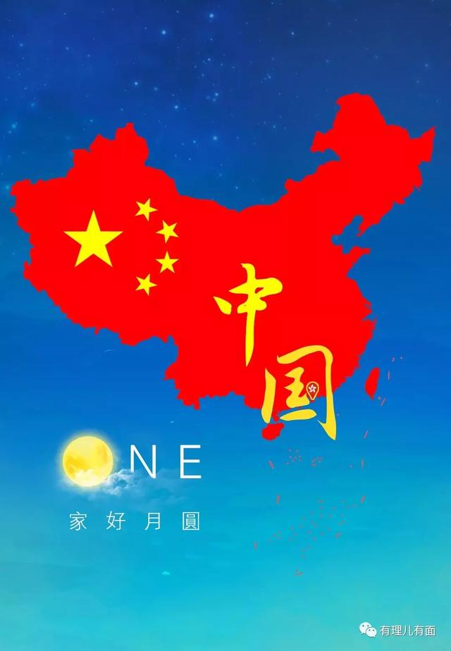 #北京日报客户端#一家人最紧要系整整齐齐