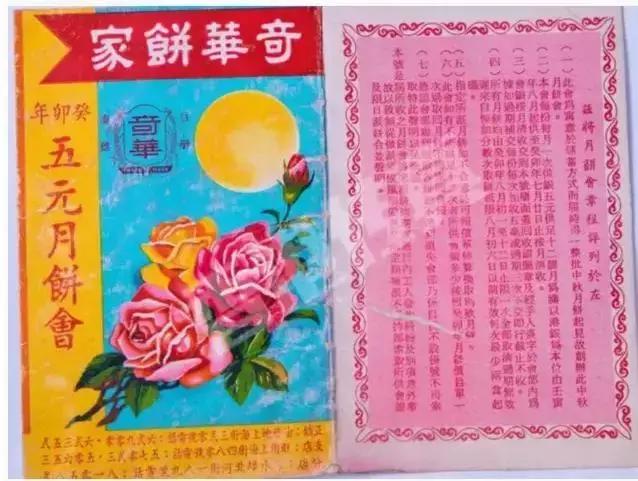 #北京日报客户端#一家人最紧要系整整齐齐