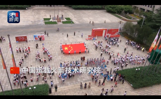 文汇报@我和国旗同框丨航天人真情告白祖国