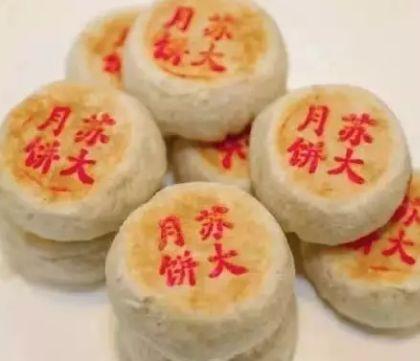 「光明网」小龙虾、藤椒牛肉、川香麻辣鸭……这些“奇葩”月饼，你见过吗？