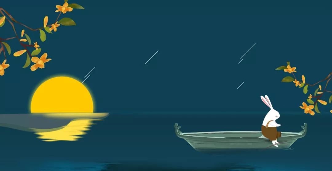 今日中秋月亮那么圆对你的思念那么长