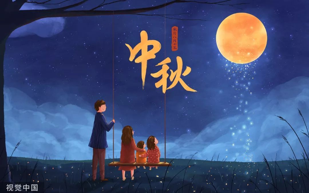 #中国普法#中秋，寄托了中华民族所有相思的日子！