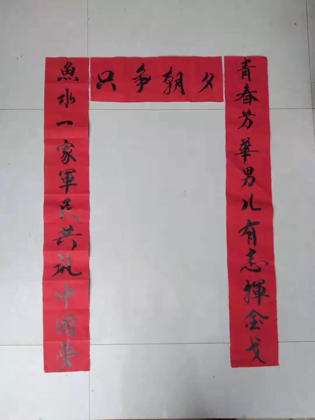 「中国军网」中秋节｜看完这篇推送，我好想你！