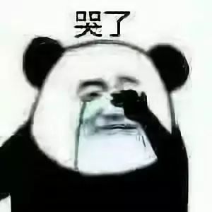南方都市报@中秋节老板发了什么？网友：发脾气