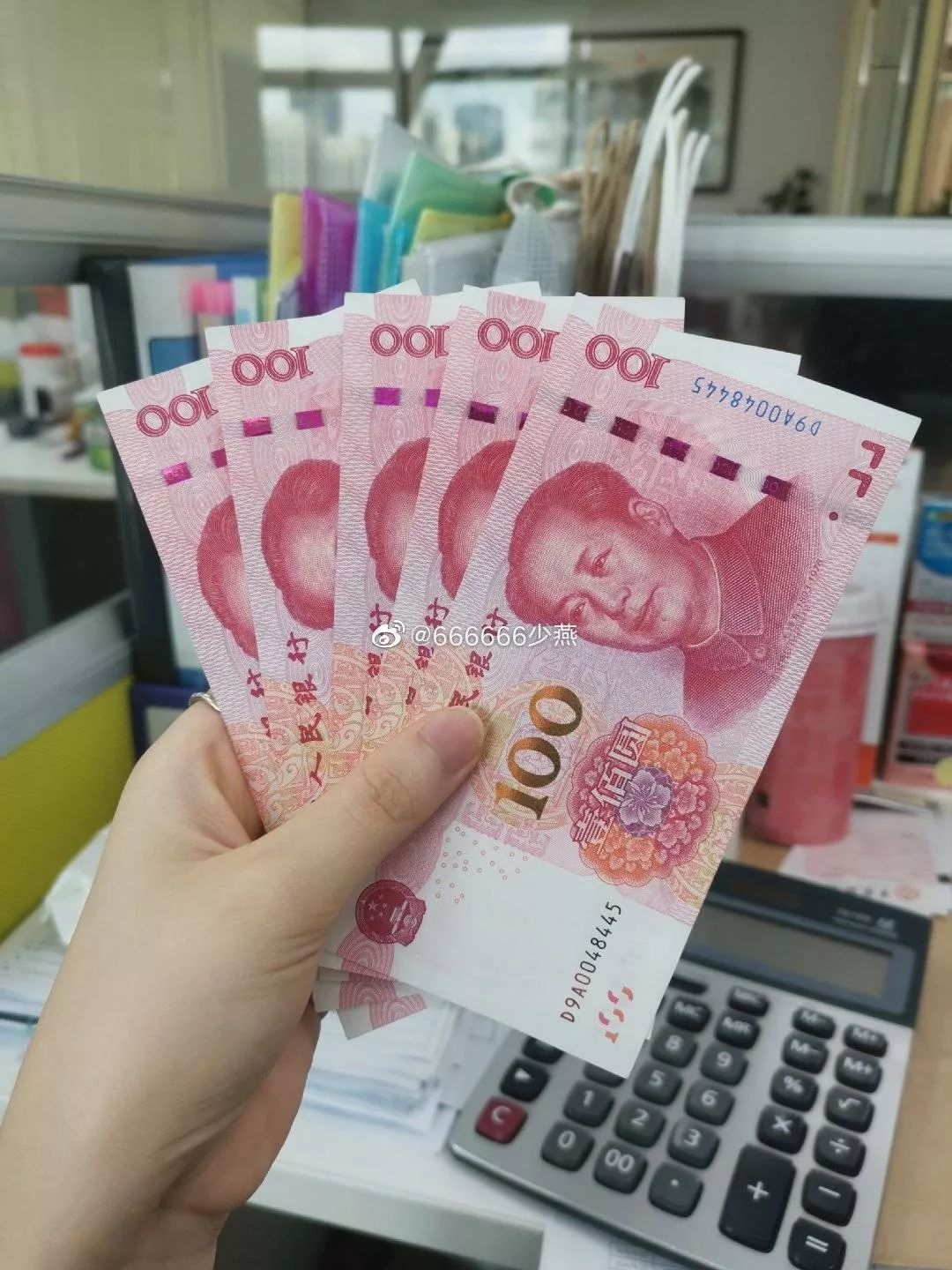 南方都市报@中秋节老板发了什么？网友：发脾气