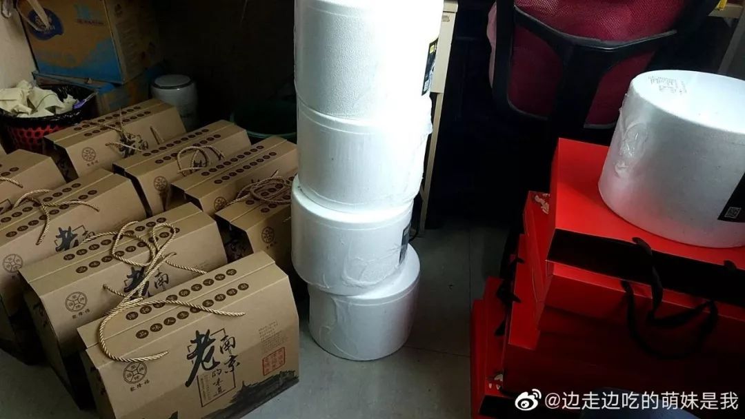 南方都市报@中秋节老板发了什么？网友：发脾气