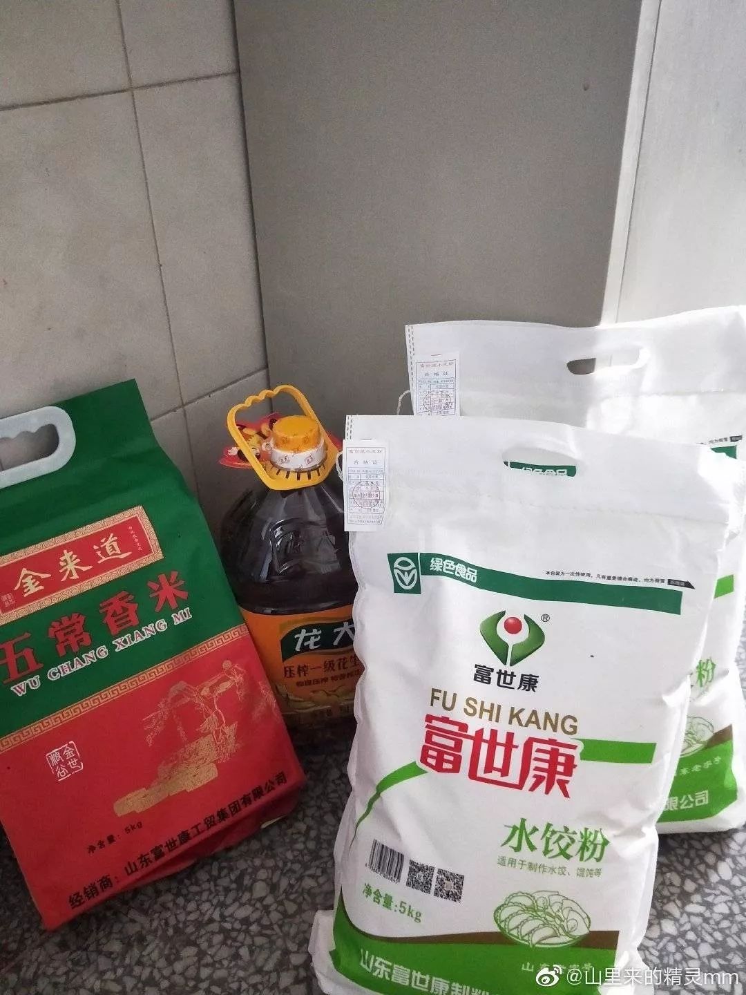 南方都市报@中秋节老板发了什么？网友：发脾气