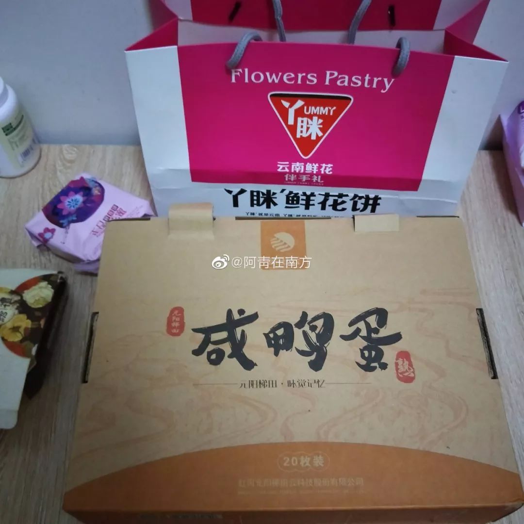 南方都市报@中秋节老板发了什么？网友：发脾气