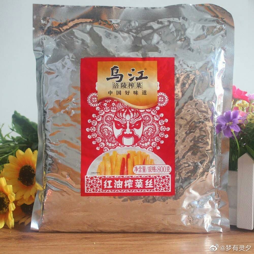 南方都市报@中秋节老板发了什么？网友：发脾气