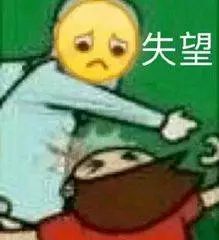 南方都市报@中秋节老板发了什么？网友：发脾气