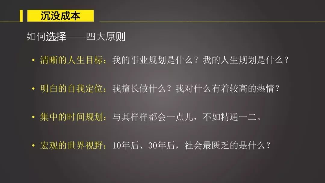 [南方周末]严选课 | 看了35岁韩雪才知道：当你强大，世界才会对你和颜悦色