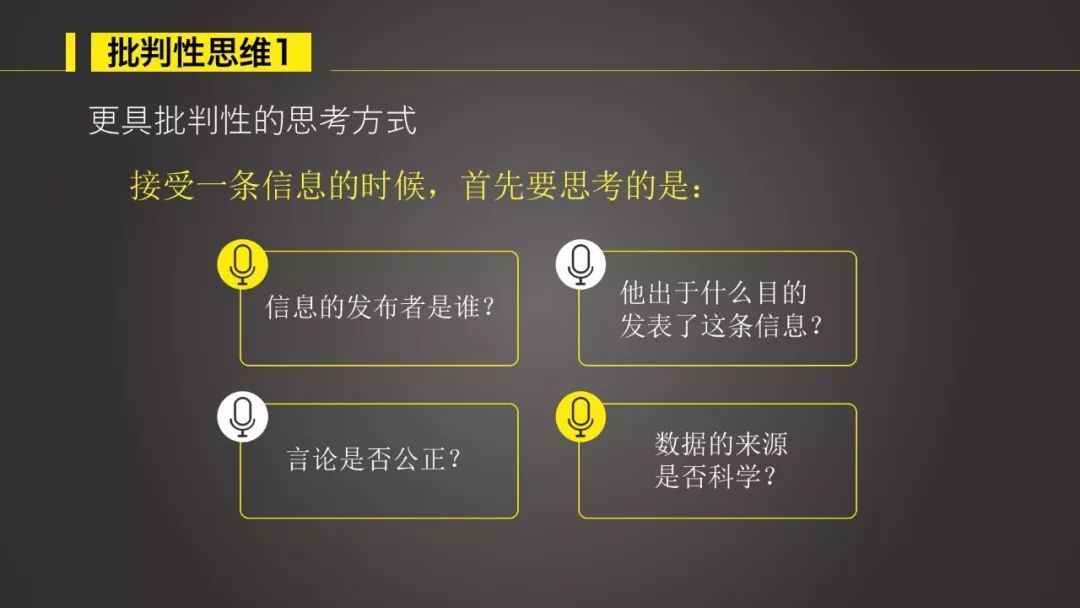 [南方周末]严选课 | 看了35岁韩雪才知道：当你强大，世界才会对你和颜悦色