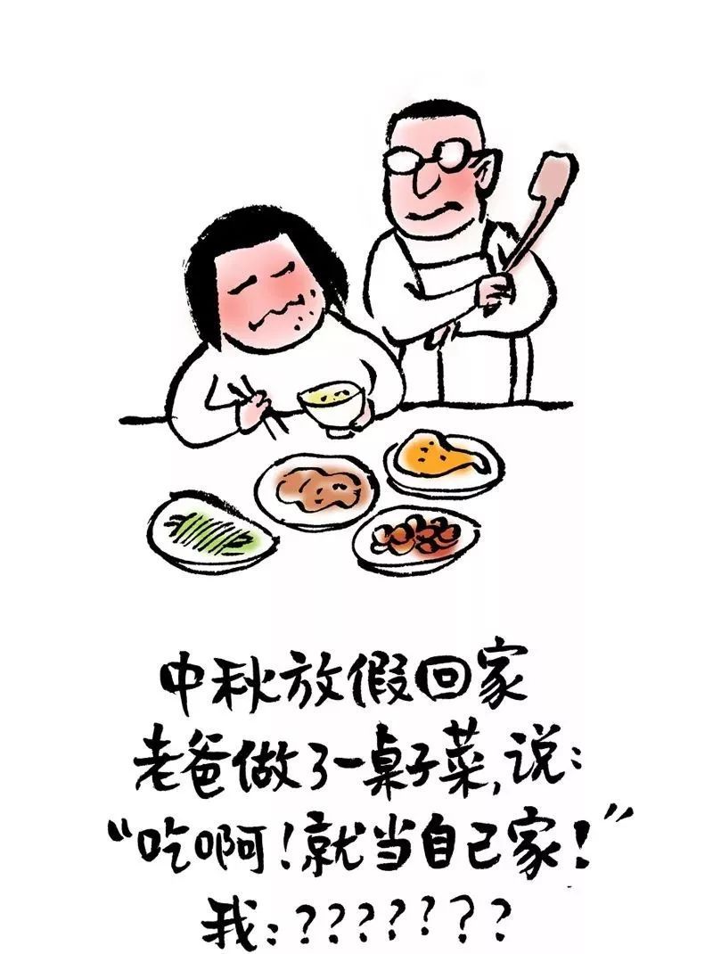 #央视网#中秋节，你们发什么了？哈哈哈哈哈哈哈哈