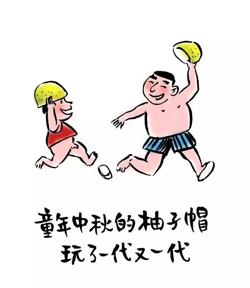 #央视网#中秋节，你们发什么了？哈哈哈哈哈哈哈哈