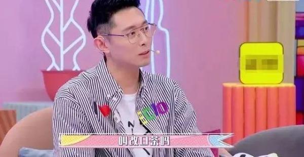 「中国网」＂又上综艺讨婚礼？她嫁豪门4年生俩娃，因没喝改口茶还叫婆婆阿姨＂