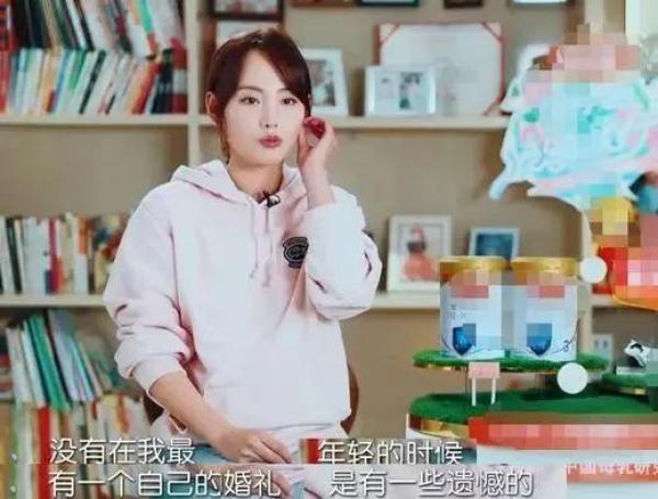 「中国网」＂又上综艺讨婚礼？她嫁豪门4年生俩娃，因没喝改口茶还叫婆婆阿姨＂
