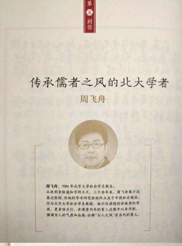 #光明网#为什么要读大学？来自北大的七位毕业生，告诉你答案
