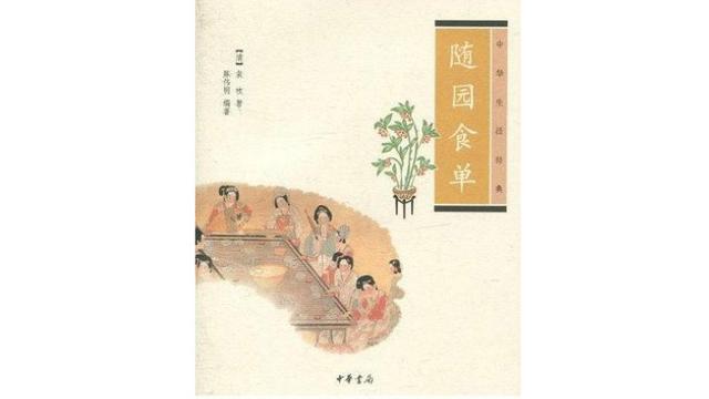 新京报■中秋不吃肉，对不起月半节