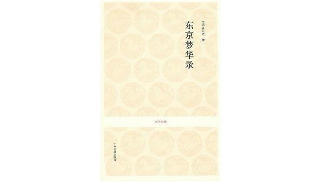 新京报■中秋不吃肉，对不起月半节