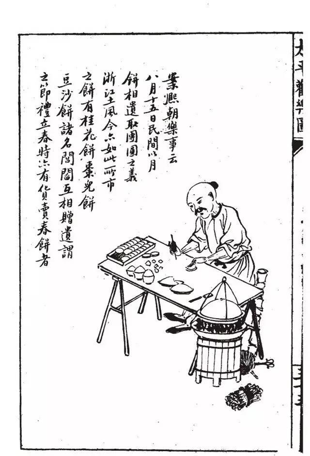 新京报■中秋不吃肉，对不起月半节
