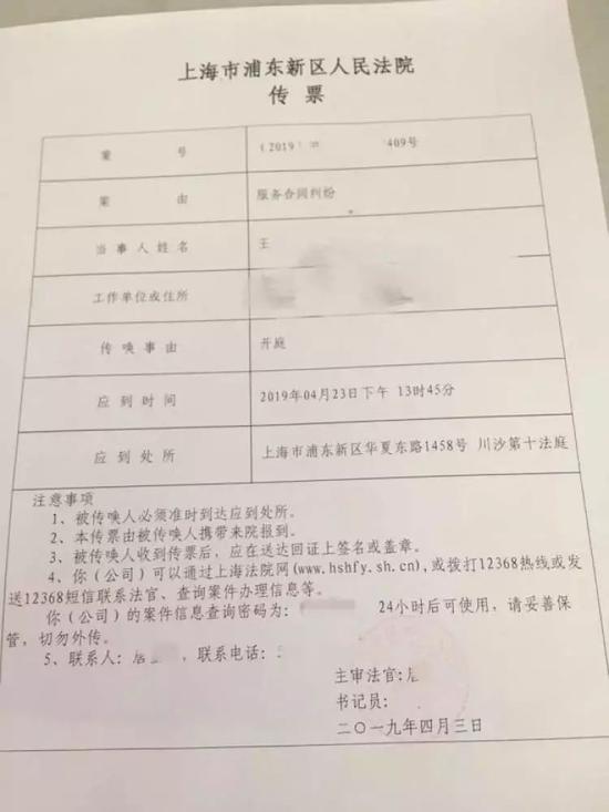 「央视财经」上海迪士尼赔了大学生50元 网友：改变了其流氓政策