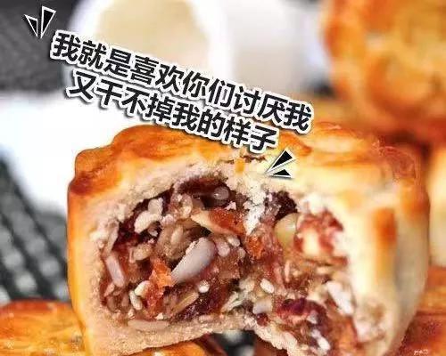 「央视」五仁被踢出月饼界？网友用实际行动证明：不能够