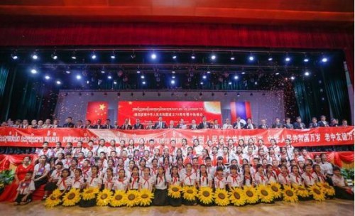 「中国侨网」老挝华侨华人及中资企业共庆新中国成立70周年