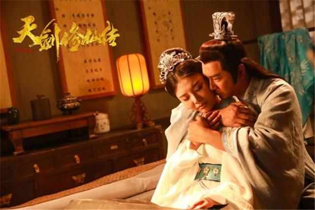 环球网■《天剑修仙传》今日上线 陈浩民徐冬冬奇门斗法战魔族
