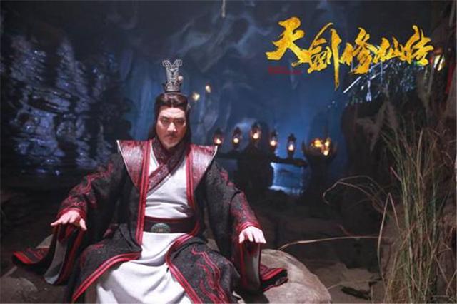 环球网■《天剑修仙传》今日上线 陈浩民徐冬冬奇门斗法战魔族