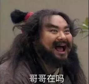 闪电新闻■午FUN丨一分钟告诉你开场白喜欢问“在吗”的人都在想什么