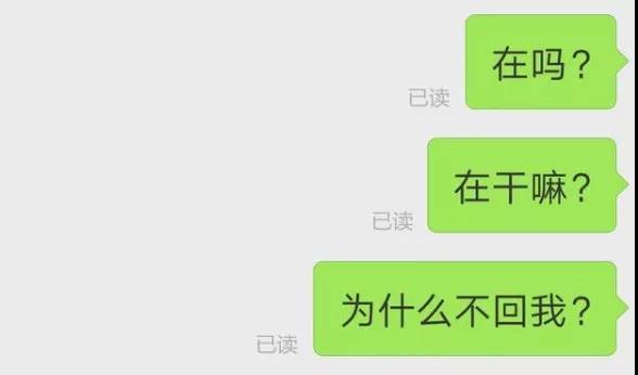 闪电新闻■午FUN丨一分钟告诉你开场白喜欢问“在吗”的人都在想什么