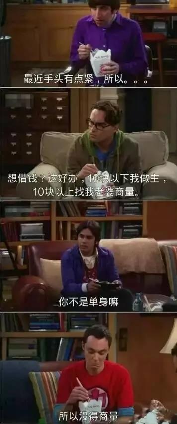 闪电新闻■午FUN丨一分钟告诉你开场白喜欢问“在吗”的人都在想什么