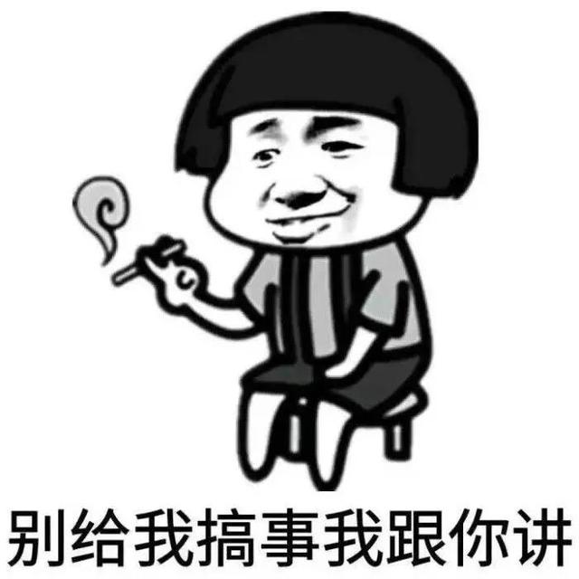 闪电新闻■午FUN丨一分钟告诉你开场白喜欢问“在吗”的人都在想什么