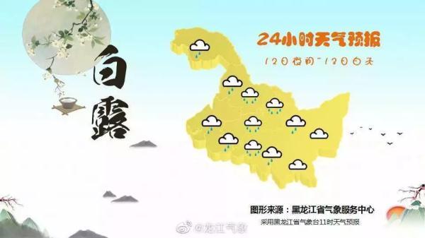 光明网：赏月还要看天气，这个中秋有月可赏吗？天气预报给你答案