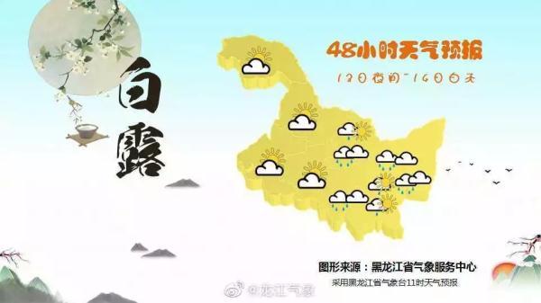 光明网：赏月还要看天气，这个中秋有月可赏吗？天气预报给你答案