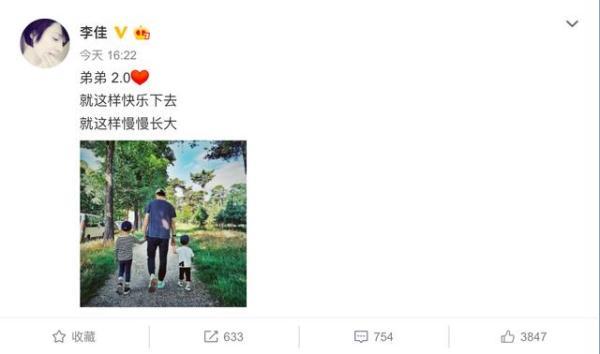 「光明网」靳东老婆晒父子3人牵手照，2岁弟弟身高快到爸爸腰，鞋子亮了
