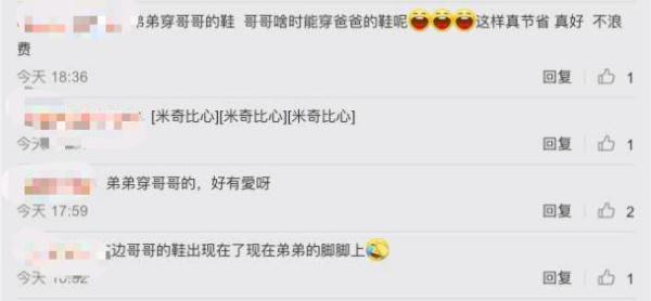 「光明网」靳东老婆晒父子3人牵手照，2岁弟弟身高快到爸爸腰，鞋子亮了