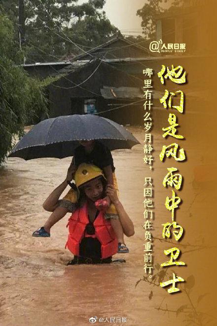 「光明网」人民微评：社会有良心，消防员获优待