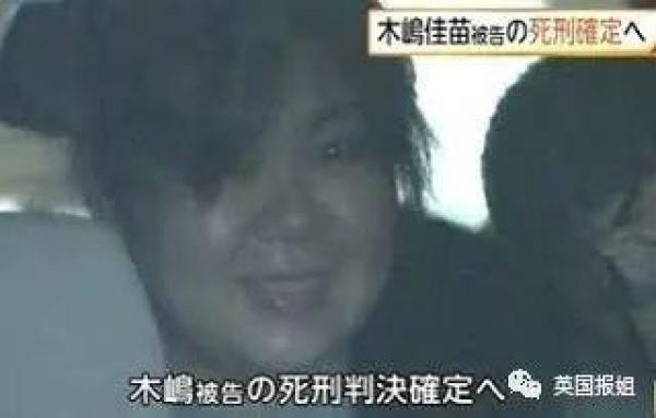 中国网：＂骗完钱就灭口！岛国毒妇让万千男子神魂颠倒，她到底凭啥？＂