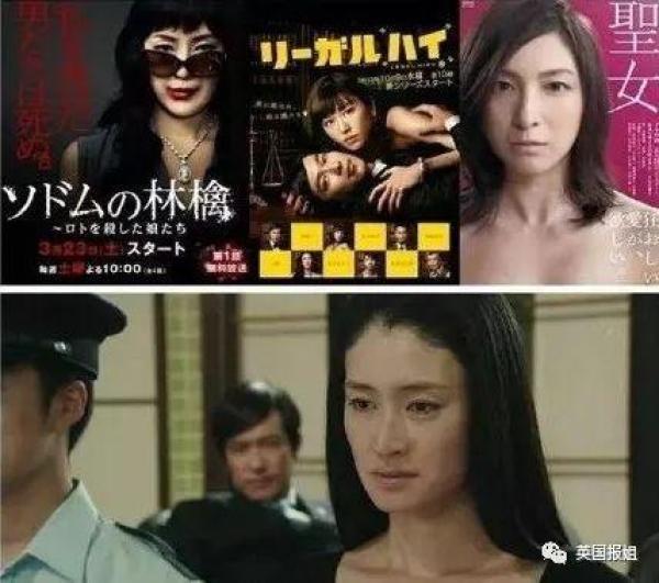 中国网：＂骗完钱就灭口！岛国毒妇让万千男子神魂颠倒，她到底凭啥？＂