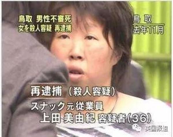中国网：＂骗完钱就灭口！岛国毒妇让万千男子神魂颠倒，她到底凭啥？＂