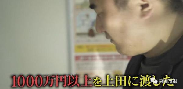 中国网：＂骗完钱就灭口！岛国毒妇让万千男子神魂颠倒，她到底凭啥？＂