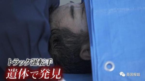 中国网：＂骗完钱就灭口！岛国毒妇让万千男子神魂颠倒，她到底凭啥？＂