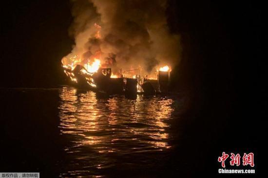 【中国新闻网】美发布加州游船火灾初步调查报告 事发时无一船员值班
