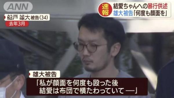 「中国网」＂5岁女童被虐待致死，身上有170处伤痕，体重仅12.2公斤＂